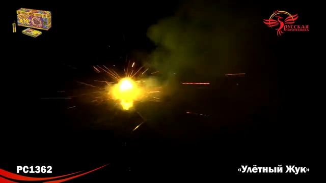 Улетный жук смотреть онлайн