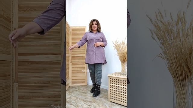 Рубашка микровельвет смотреть онлайн