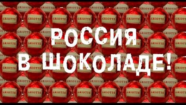 Стипе Плетикоса и Griotte смотреть онлайн