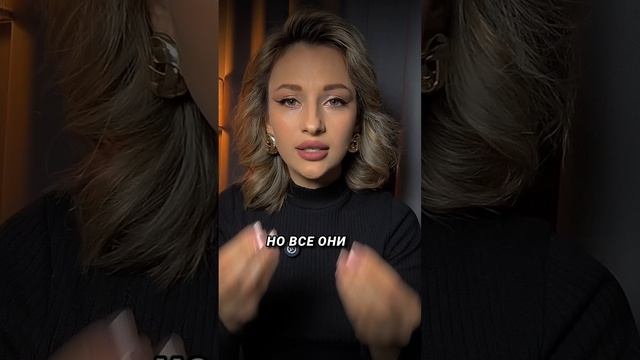 запомните это!!! смотреть онлайн