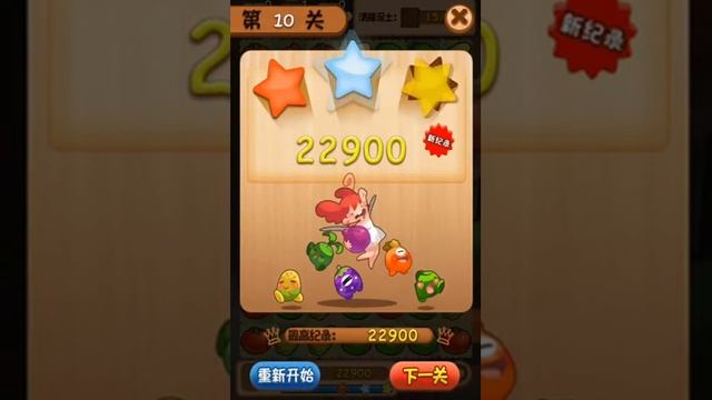 [ANDROID GAMES] Vegetable Crush Preview смотреть онлайн