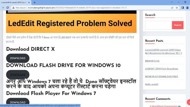 LED EDIT 2014 CLASS NOT REGISTERED ERROR SOLVE смотреть онлайн