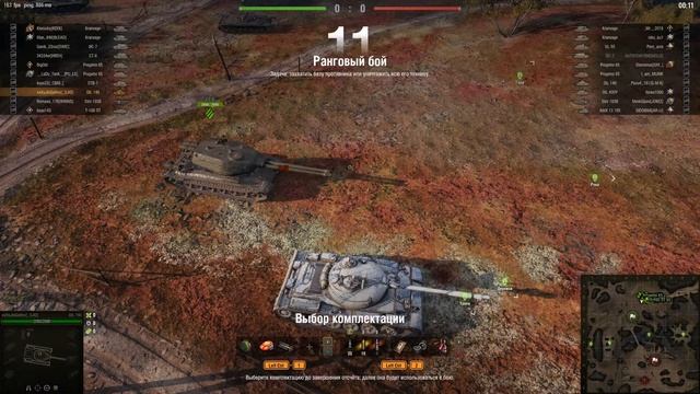 об 140 в рангах))) стрим world of tanks смотреть онлайн