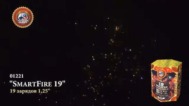 Разумный огонь смотреть онлайн