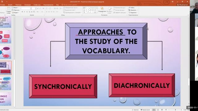 A A Haydarov Lexicology as a science смотреть онлайн