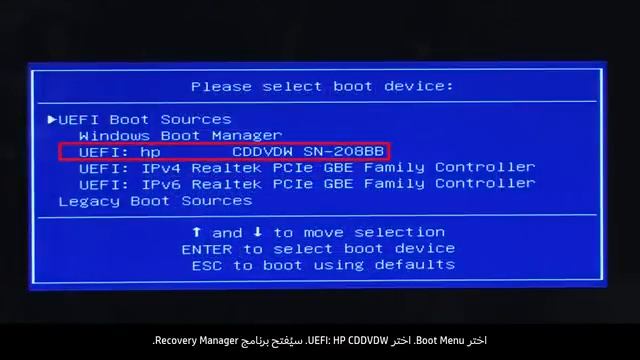 تشغيل HP System Recovery على كمبيوتر HP مكتبي مع Windows 8 смотреть онлайн