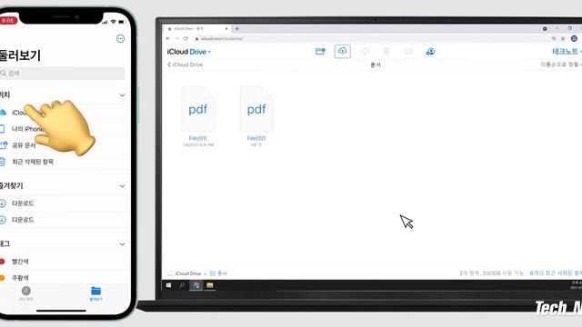 아이클라우드 동기화 데이터를 관리, 활용하는 방법 / iCloud.com 사용법 / 사진, 파일 옮기기 смотреть онлайн