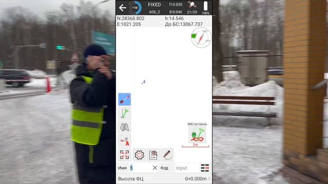 Предновогодний экспромт-тест лазерного дальномера в приёмнике AlphaGEO Geopuls смотреть онлайн