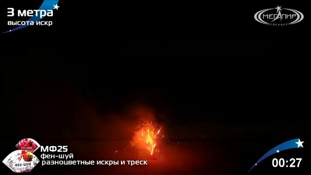 Фен-шуй смотреть онлайн