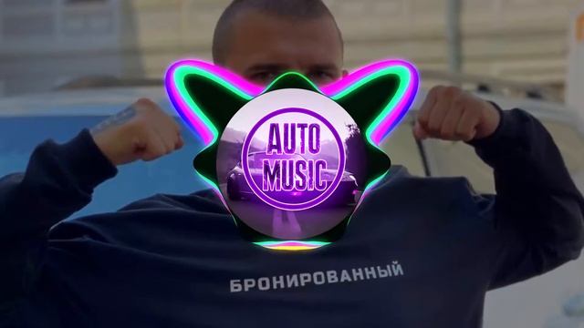 Нурминский - Купить бы джип (Bass Boosted) смотреть онлайн