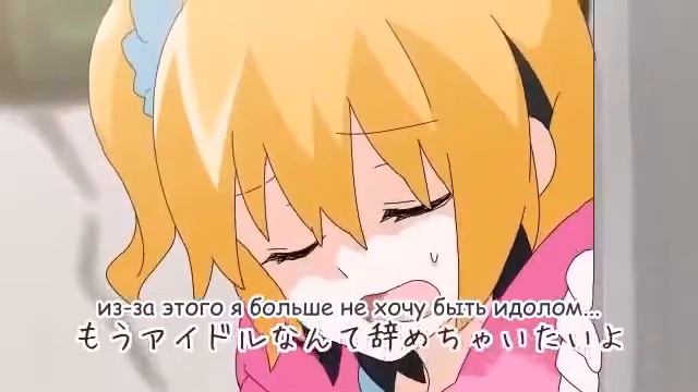 14 IA Kisaragi Attention rus sub смотреть онлайн
