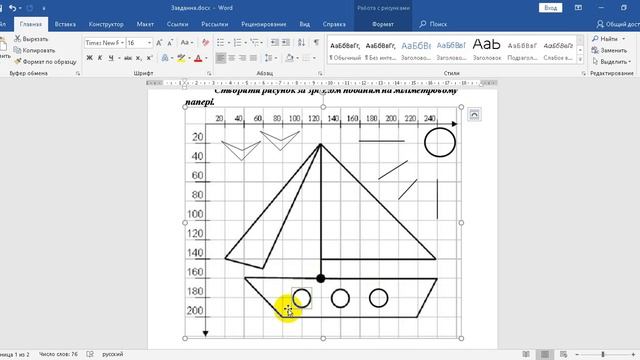 Графічні можливості Visual Basic. смотреть онлайн