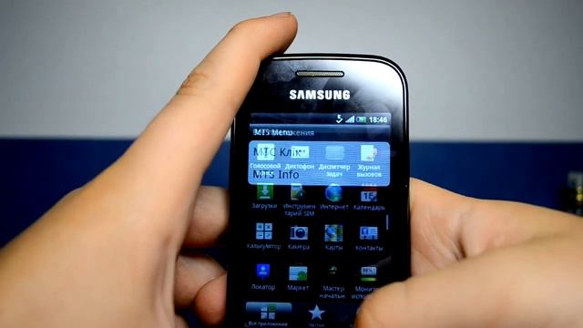 Обзор HTC Sense 3.5 Galaxy Gio смотреть онлайн
