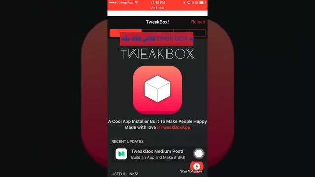 Haw to tweak box dawnloud смотреть онлайн