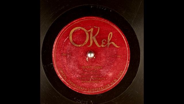 I Want Love - Julius Lenzberg's Harmonists, 1921 [Restored Audio] смотреть онлайн
