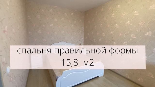 м. Озерки. 1-комнатная квартира 41,7 кв.м смотреть онлайн