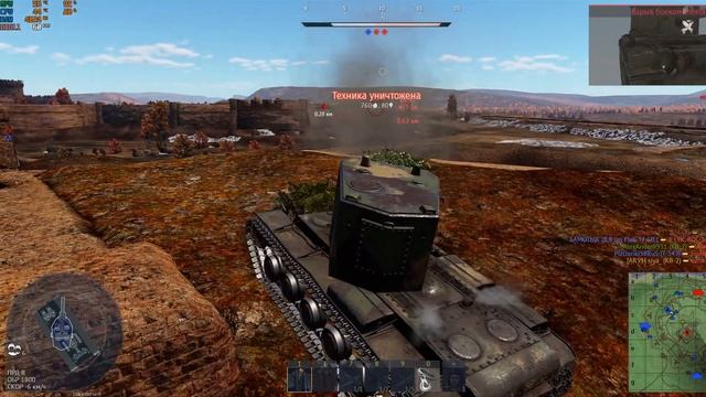 WarThunder!!! смотреть онлайн