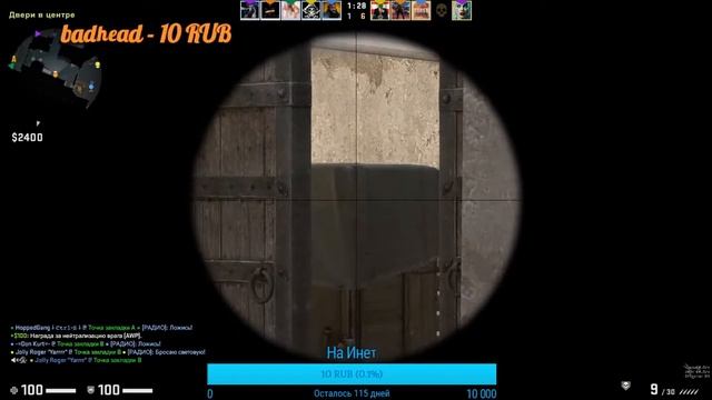 Поднимаем Статистику|СТРИМ CS GO|Тренируем АИМ КС ГО смотреть онлайн