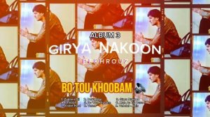 BEKHROUZ - GIRYA NAKOON | ALBUM 2016 | БЕХРУЗ МИРЗОЕВ - ГИРЯ НАКУН - АЛБОМ 2016