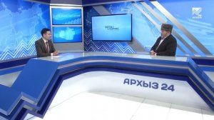 Здесь и сейчас -Муфтий КЧР Мухаммад -хаджи Эркенов