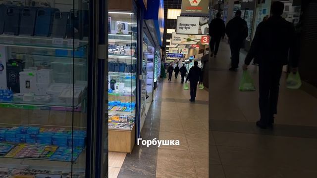 #горбушка #москва смотреть онлайн