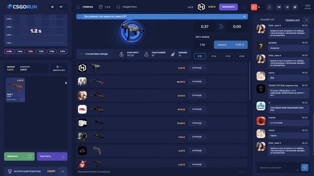 CSGORUN-МАЙНИМ ДОЛЛААРЫ С ПРОФЕССИОНАЛОМ. ОКУП С 1$ БАКСА. смотреть онлайн
