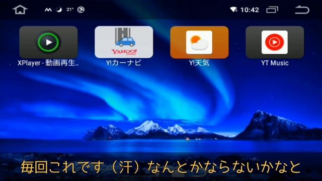 【Ottocast PICASOU 2 & Pro】ファームウエア更新パート10　20230428版ファームウエア更新！ファイル取得URLは説明欄へ記載しました。オットキャスト　ピカソウ