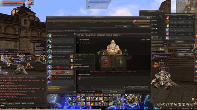 Сундук энергии баюма 14.09.22 смотрим акцию в Lineage 2 Essence смотреть онлайн