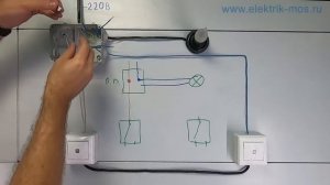 Проходной выключатель. Как подключить. Схема подключения проходных переключателей.