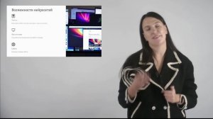 Нейросеть – ассистент педагога