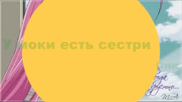 мока смотреть онлайн