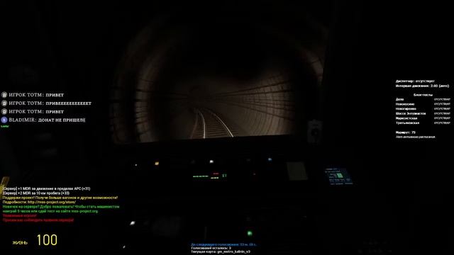 Стрим: Garry's Mod Metrostroi: Катаюсь по Калининской линии смотреть онлайн