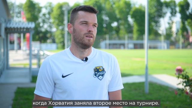 Матео, добро пожаловать в семью. смотреть онлайн