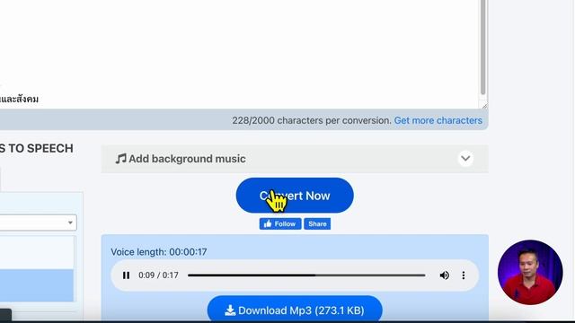 แปลงข้อความภาษาไทยเป็นเสียงด้วย Ai ฟรี ไว้ตัดต่อคลิป CapCut PC 2023 | ABOUTBOY SANOM смотреть онлайн