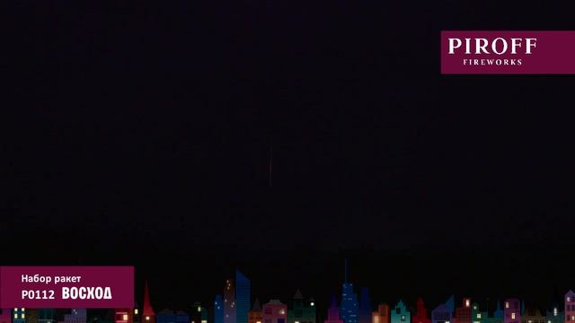 Восход смотреть онлайн