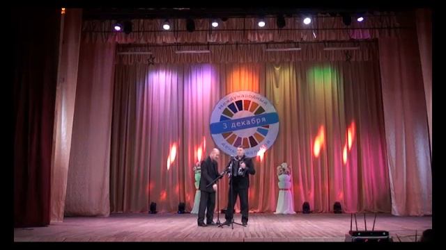 Концерт РКДЦ "Гармония" Ко Дню людей с ограниченными возможностями смотреть онлайн