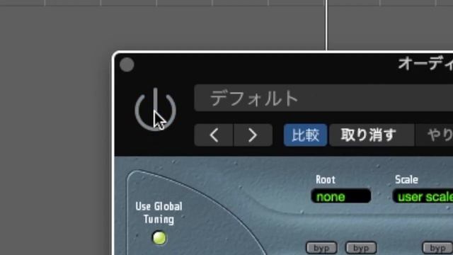 【Logic Pro】pitch Correctionの使い方とボーカル加工術（ケロケロボイス）