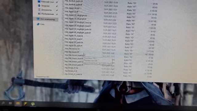 COD WW2 не хватает 5мб Ошибка при запуске РЕШЕНО !!!