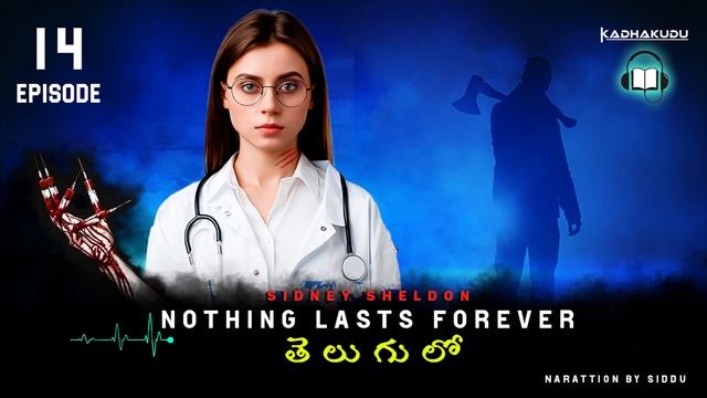 Nothing Lasts Forever Episode 14 (Sheldon novel in Telugu ) audio book смотреть онлайн