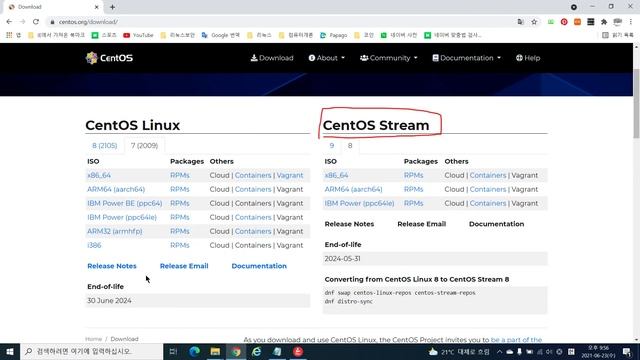 CentOS 7(2009)다운로드 смотреть онлайн