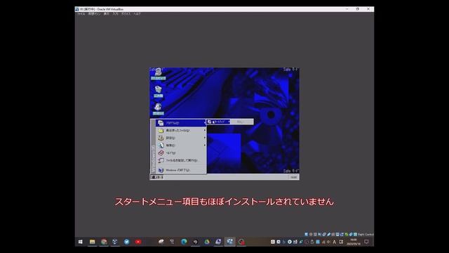 とにかく早くWindowsをインストールして起動したいそ↑こ↓のあなたへのお・すゝ・め 【ゆっくり】 смотреть онлайн