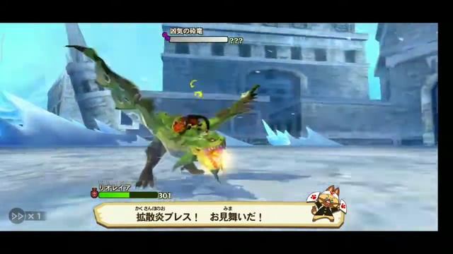 Monster Monster Monster Hunter stories android gameplay смотреть онлайн