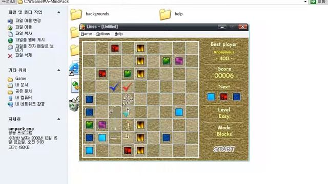 A-MindPack v1.01 Christmas Edition (Windows game 2000) смотреть онлайн
