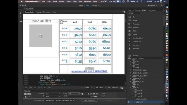 【 视频 试用】 Luna Display 无线 iPad 投屏 смотреть онлайн