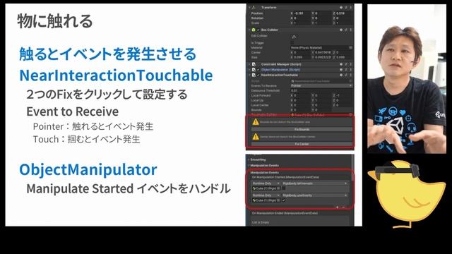 【2021年11月版 MRTK2.7】今だから聞きたい！Unity を使った一番新しい HoloLens 2 アプリの作り方 | 日本マイクロソフト смотреть онлайн
