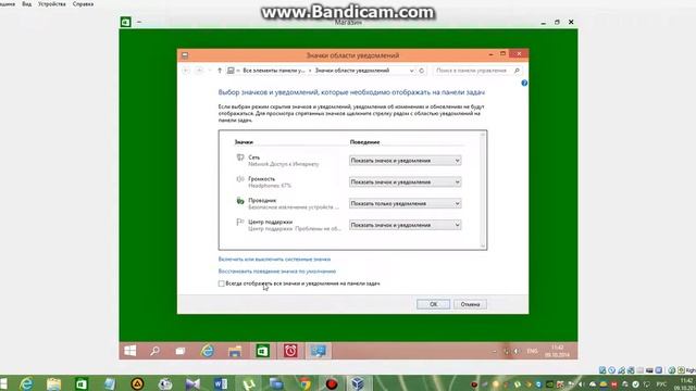 Тест Windows 10 смотреть онлайн