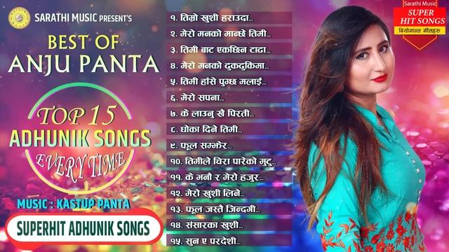 Best Nepali Song 2081/2024 | Anju Panta | Non-Stop Hit Nepali Adhunik Songs Collection Kastup Panta смотреть онлайн