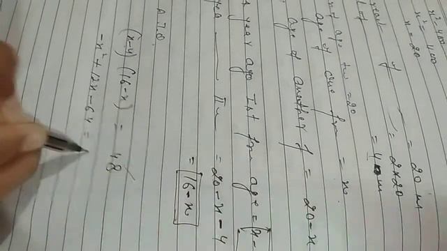 10th class math exercise 4.4(last 3sum)ncert смотреть онлайн