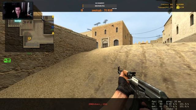 CSS V34 no steam 18+ Играем по фану! смотреть онлайн