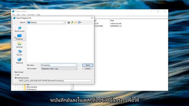 วิธีแก้ไขข้อผิดพลาด 0xC1900101 ใน Windows 11/10 смотреть онлайн